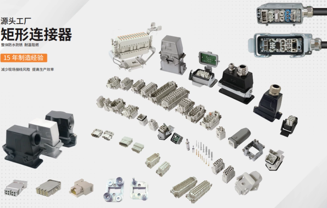 Connecteurs robustes : l'interface universelle pour les équipements industriels